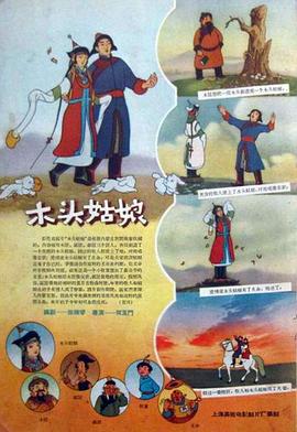 电视台上发生的事情